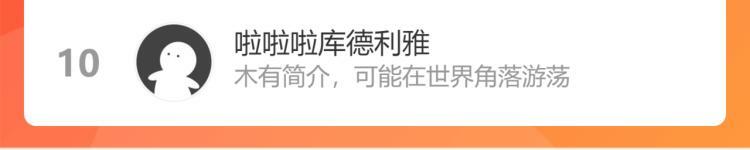 第四十二话 忍耐与真相138