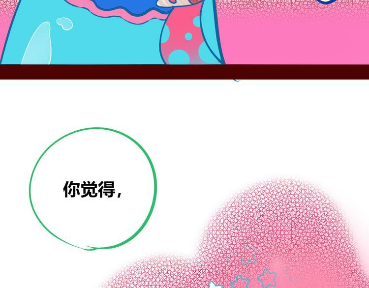 第13话  性别歧视病毒完结96