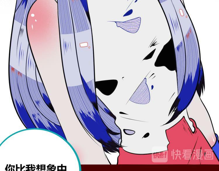 第29话 告别89