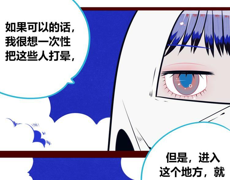 第20话 娜娜的微小世界222