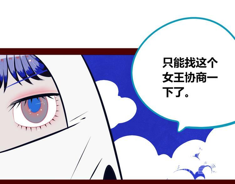 第20话 娜娜的微小世界235