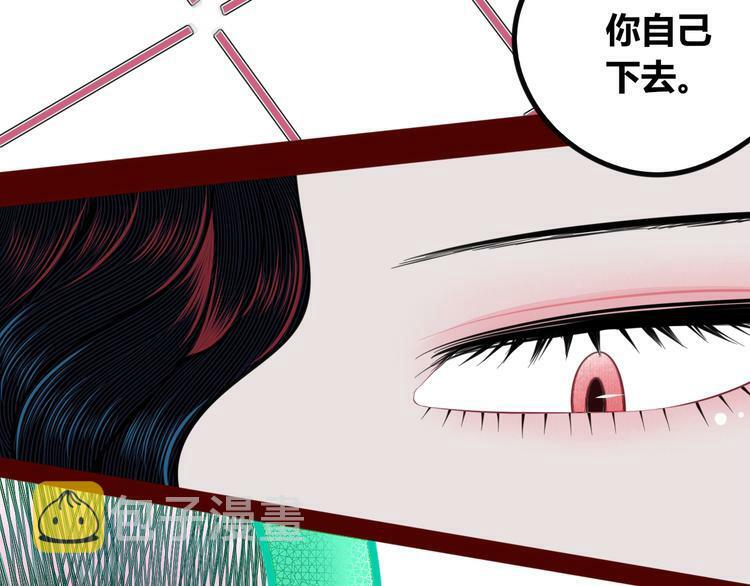 第三十三话 跟她分手46