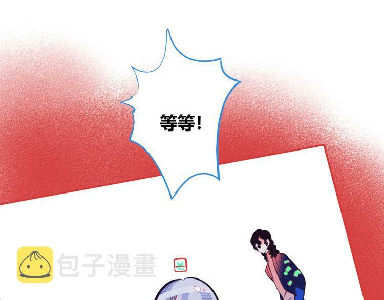 第3话 冰山会长与傲娇的她98