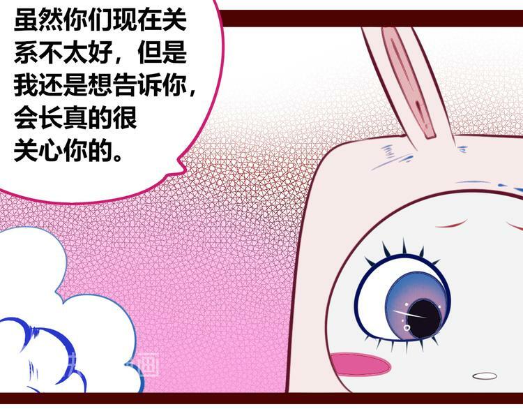 第三十二话 女朋友37