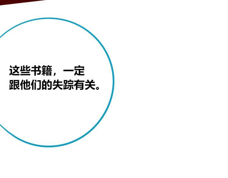第9话 拯救暗海行动65