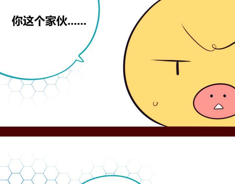 第15话 窃脸病毒259