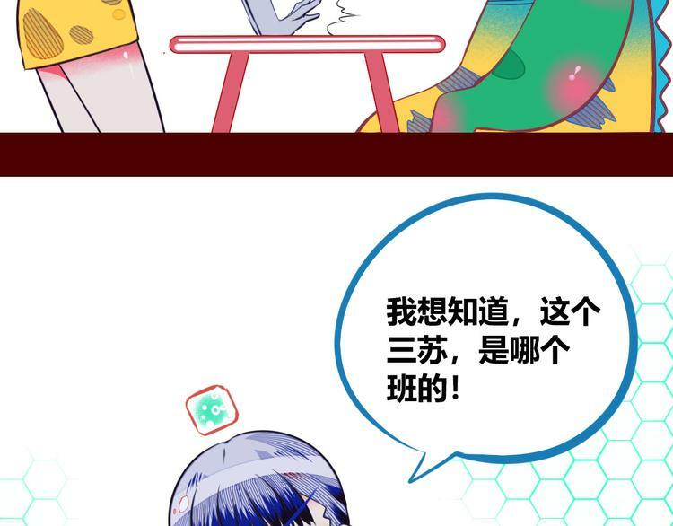 第3话 冰山会长与傲娇的她78