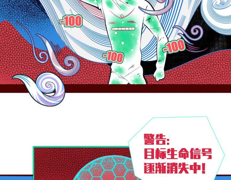 第三十七话 别哭了13