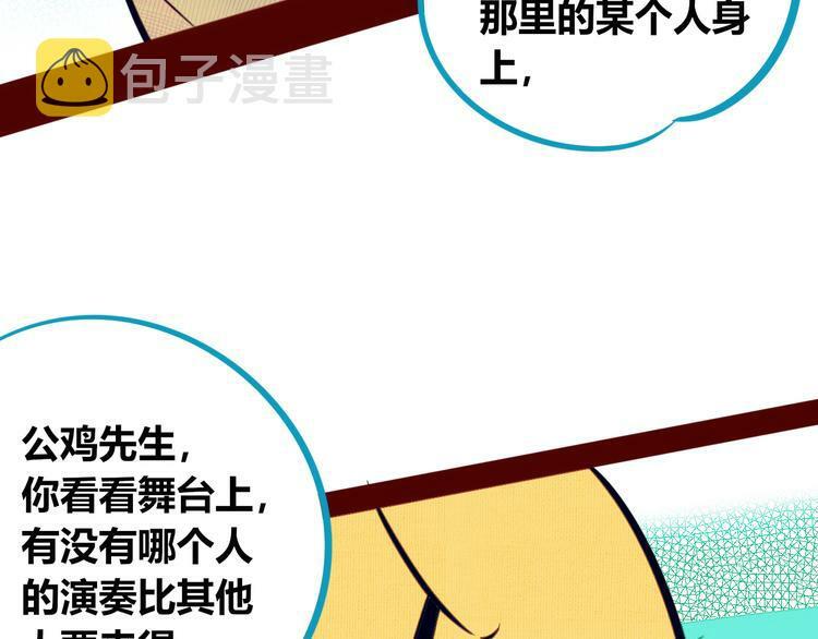 第16话 窃脸病毒327