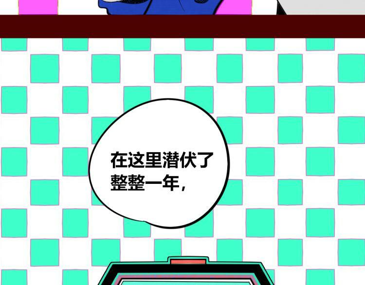第四十三话 一切的开端116