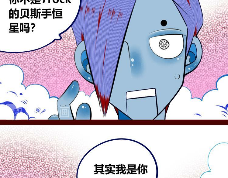 第三十二话 女朋友57