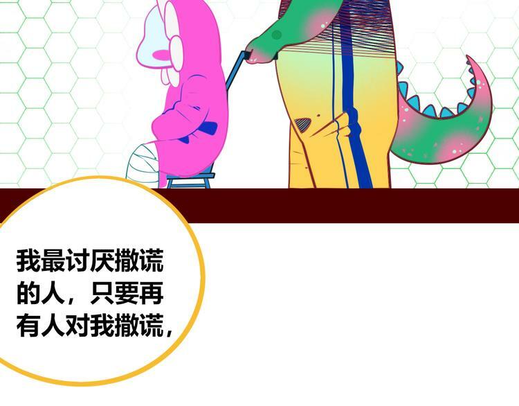 第26话 病房初体验87