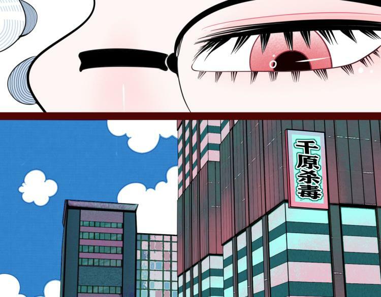 第四十八话 完结篇二94