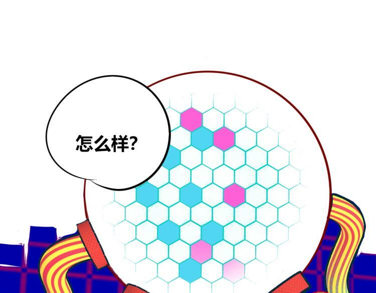 第四十八话 完结篇二26