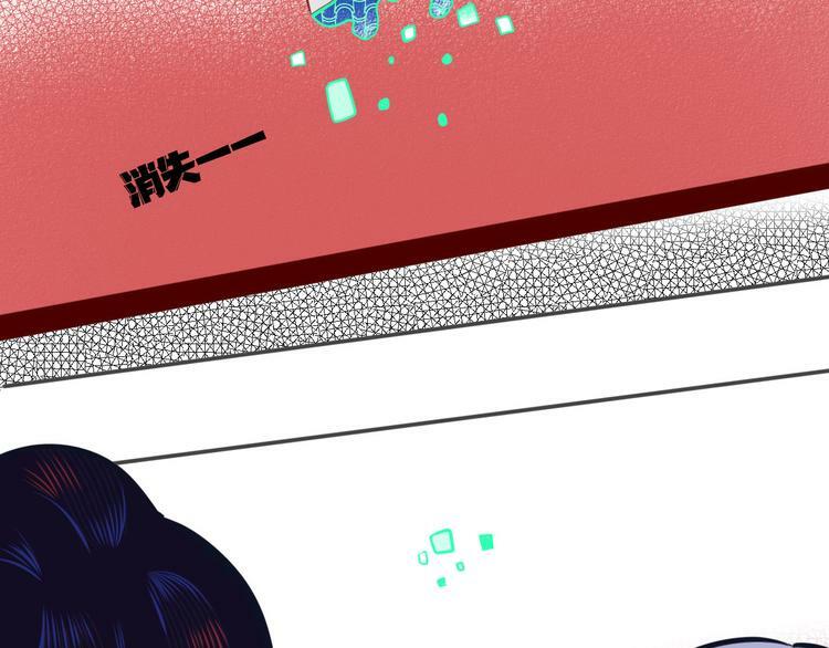 第4话 初次合作29