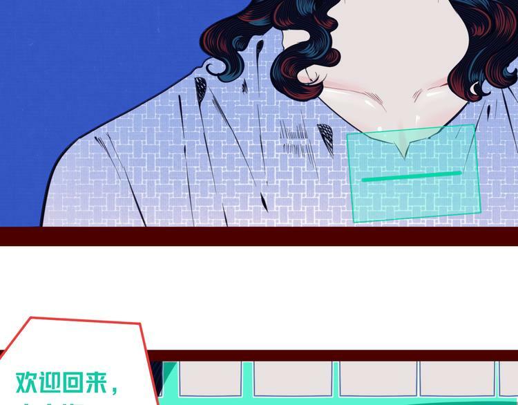 第三十六话 平安回来71
