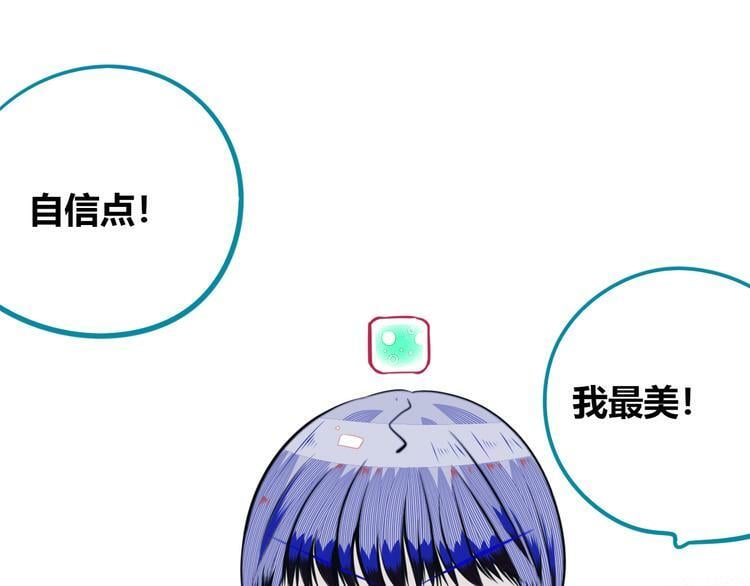 第28话 答案即将揭晓37