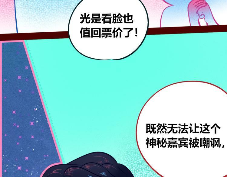 第17话 窃脸病毒446