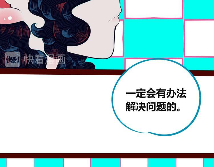 第三十四话 百原的危机26