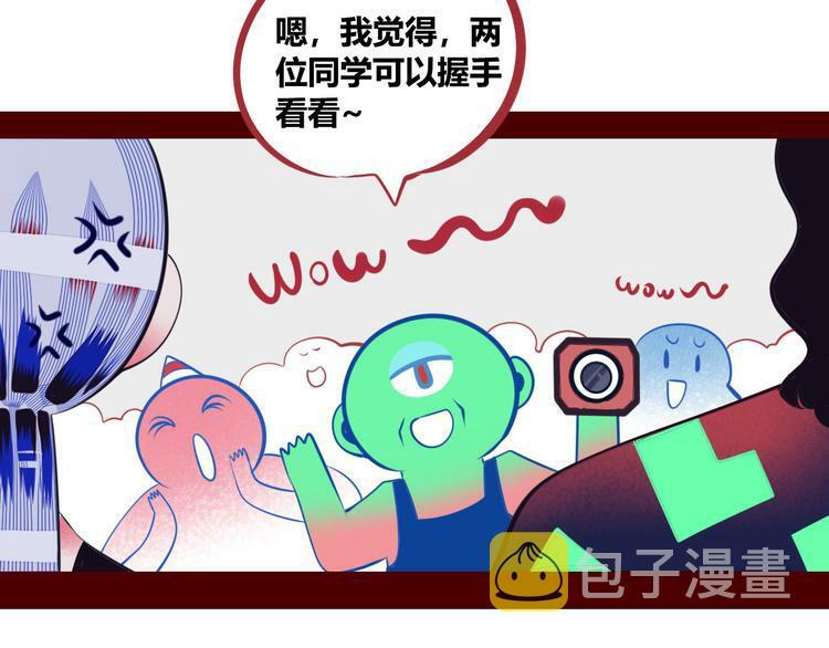 第3话 冰山会长与傲娇的她40