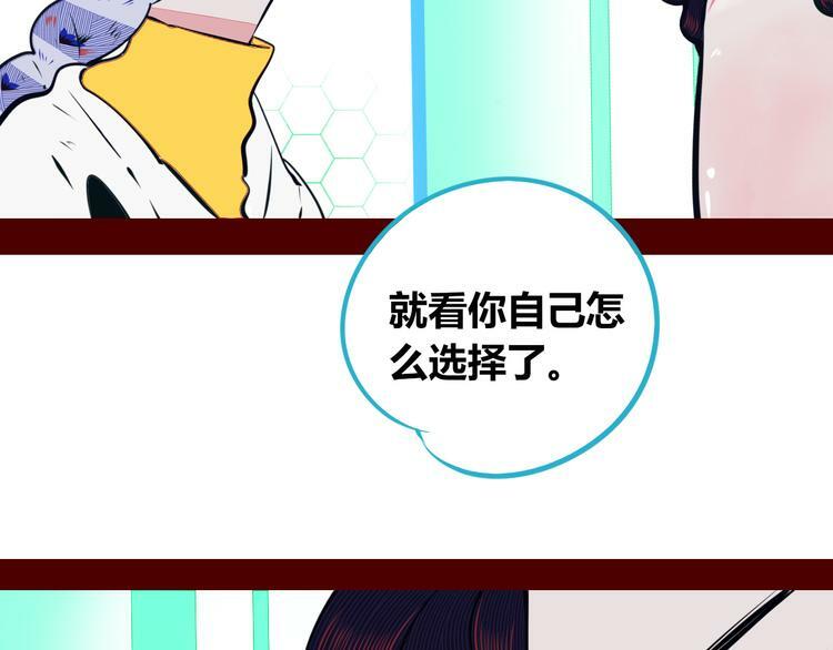 第21话 娜娜的微小世界331