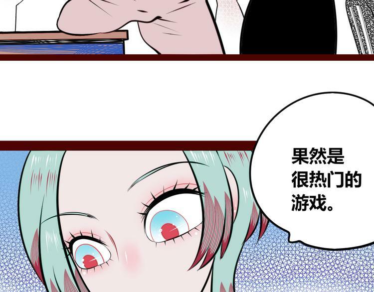 第三十一话 倒计时8