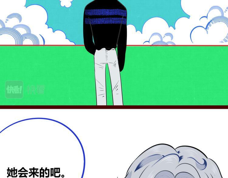 第三十九话 恒星的危机74