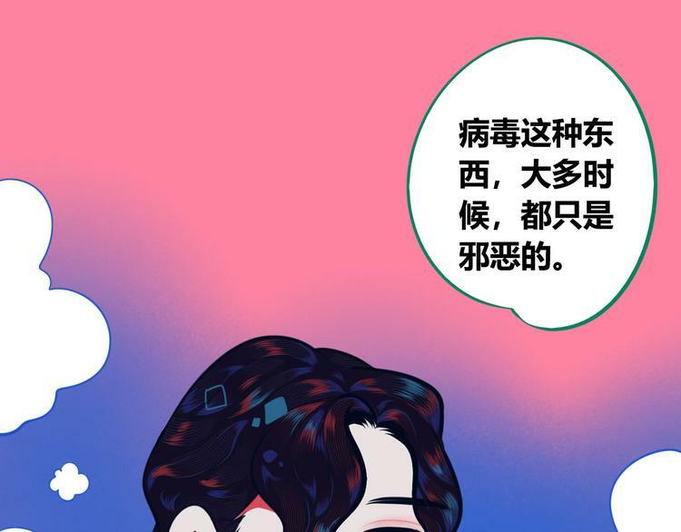 第7话 回忆与孤独之战174