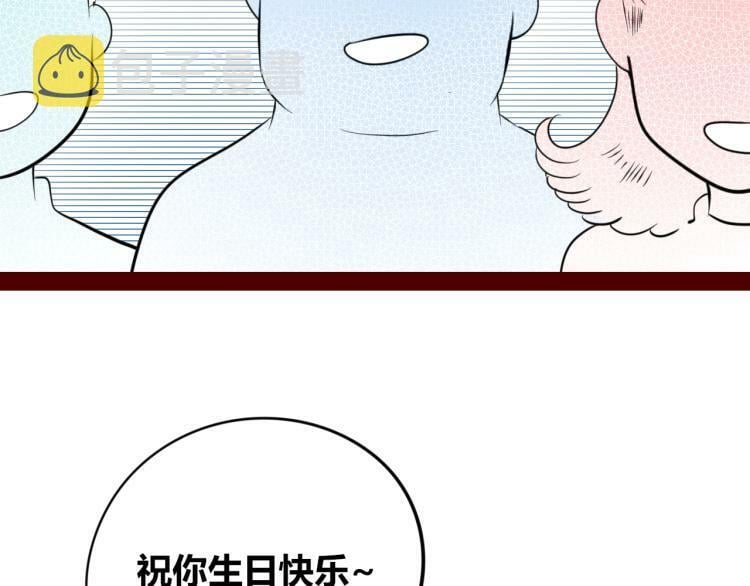 第四十九话 完结篇49