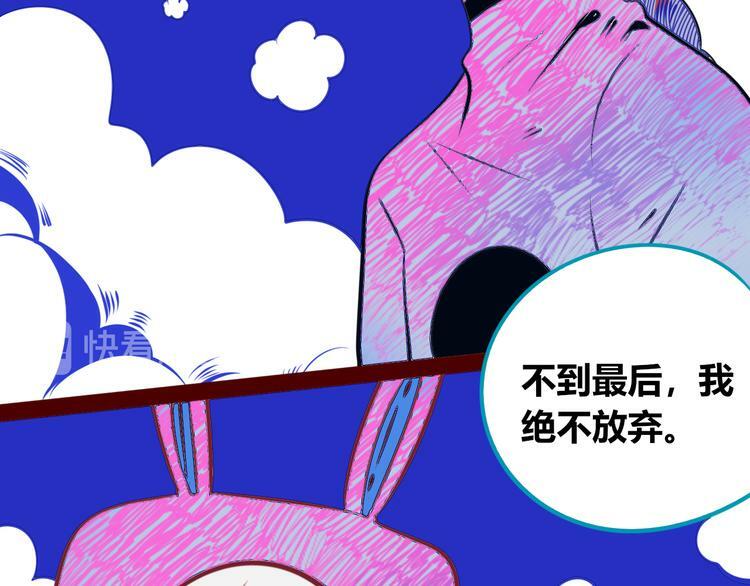 第22话 娜娜的微小世界4100
