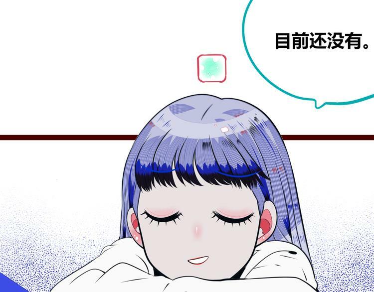 第27话 喜欢72
