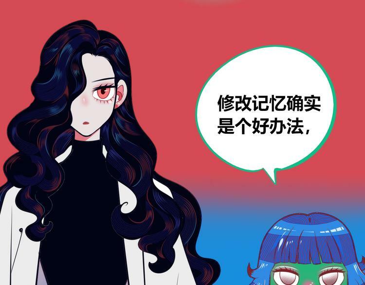 第12话 性别歧视病毒2101