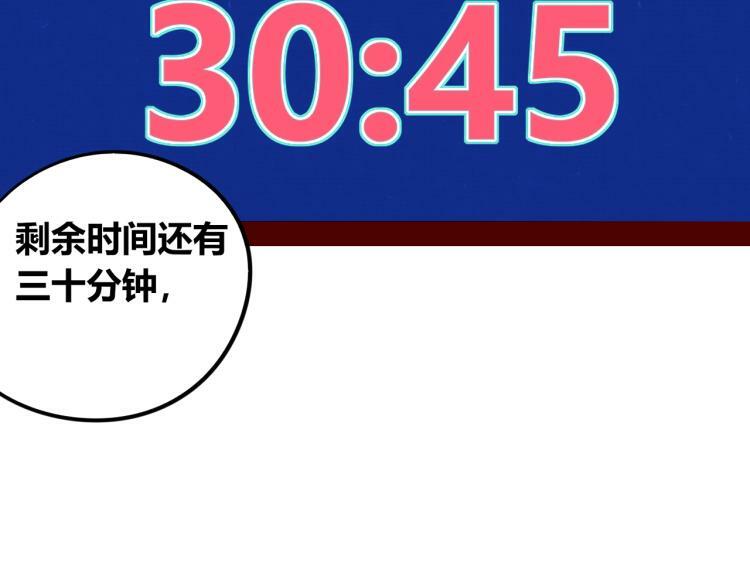 第四十话 再见恒星18