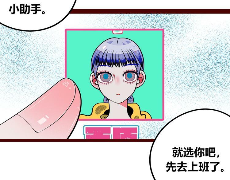 第三十话 新开始105