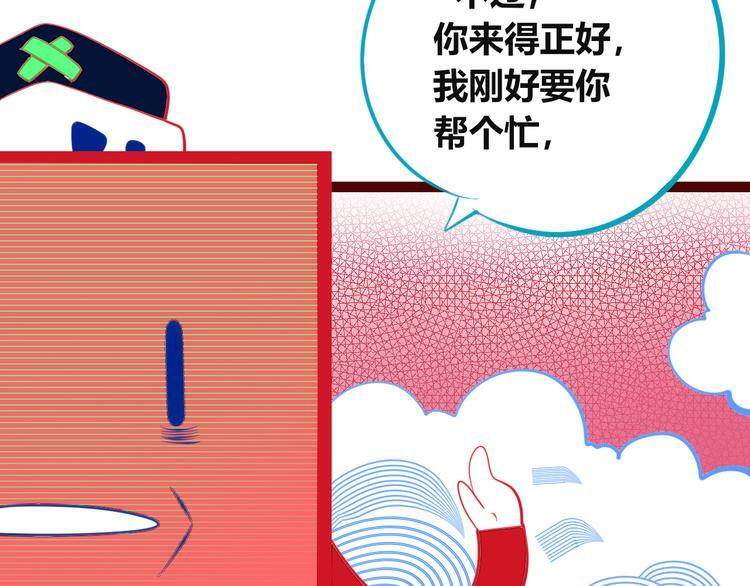 第三十四话 百原的危机139