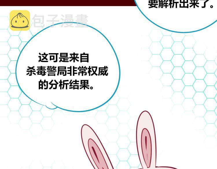 第四十七话 完结篇一49