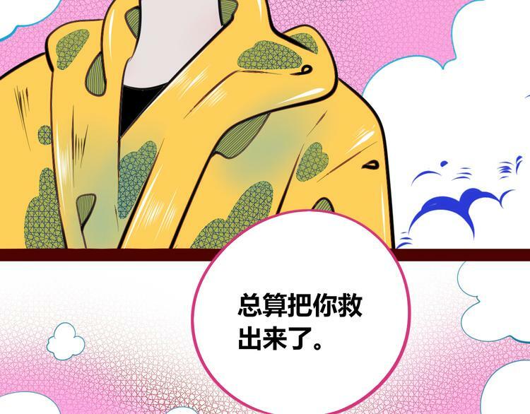 第三十二话 女朋友29