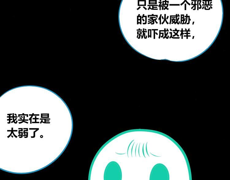第四十四话 等你回来26