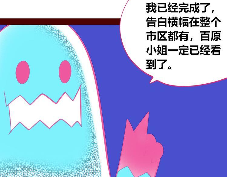 第12话 性别歧视病毒267