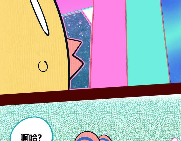 第16话 窃脸病毒3114