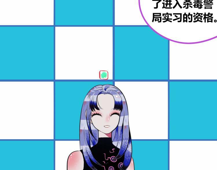 第四十五话 不该是这样的16