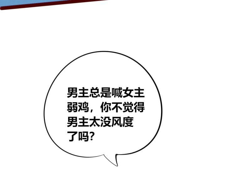 第四十九话 完结篇98