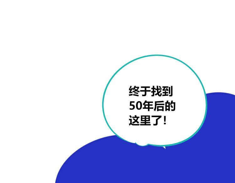 第23话 娜娜的微小世界551