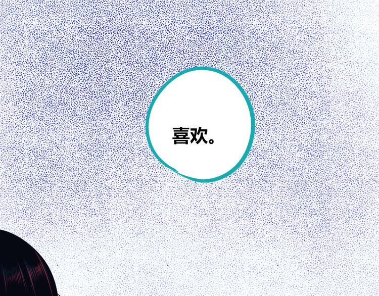 第28话 答案即将揭晓3