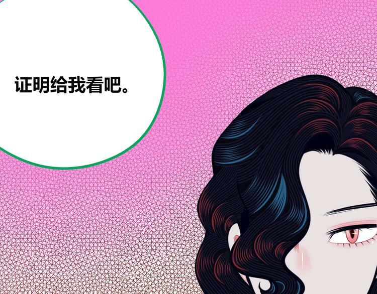 第29话 告别55