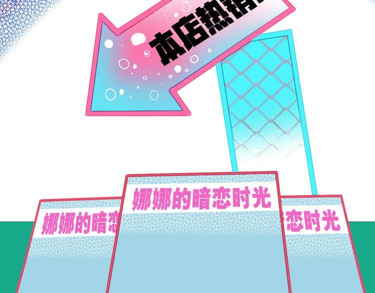 第9话 拯救暗海行动33