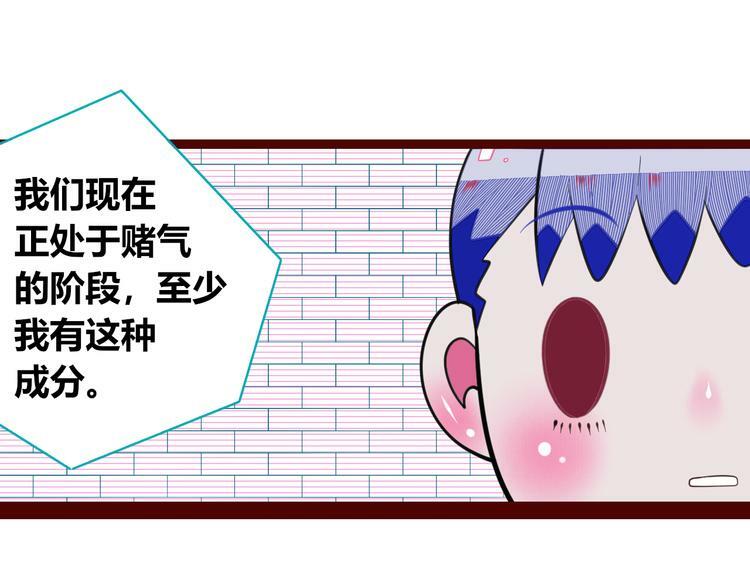 第三十五话 三角关系34