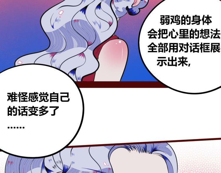 第三十五话 三角关系107