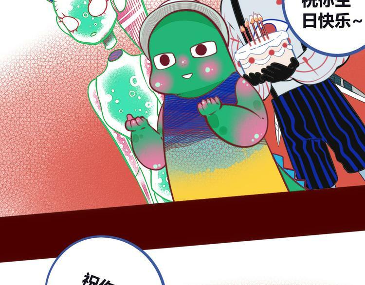 第4话 初次合作106