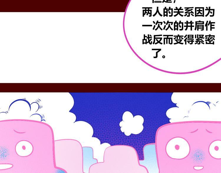 第24话 娜娜的微小世界647